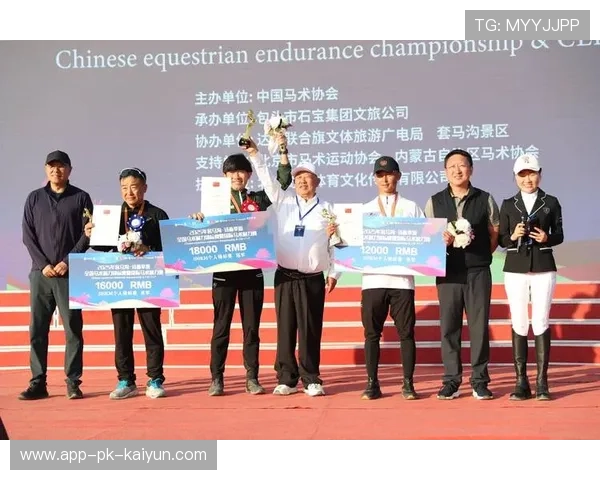 世界马术耐力赛加大兽医巡检频率确保马匹健康，马术比赛rt